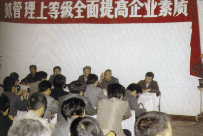 山推總廠的企業(yè)管理，從建廠開(kāi)始就被當(dāng)作一項(xiàng)治廠之本的工作來(lái)抓，管理水平得到不斷提高，逐步由粗放管理轉(zhuǎn)為科學(xué)管理，并積極向現(xiàn)代化管理邁進(jìn)。